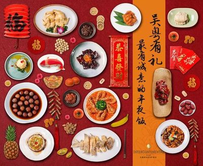 錫城年夜飯外帶全攻略，美味輕松帶回家