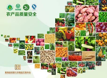 青海銘爵運營中心 以科技引領，筑牢農產品質量安全防線