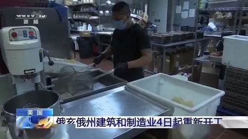食品工廠疫情背后的警示 373人集體感染的行業反思